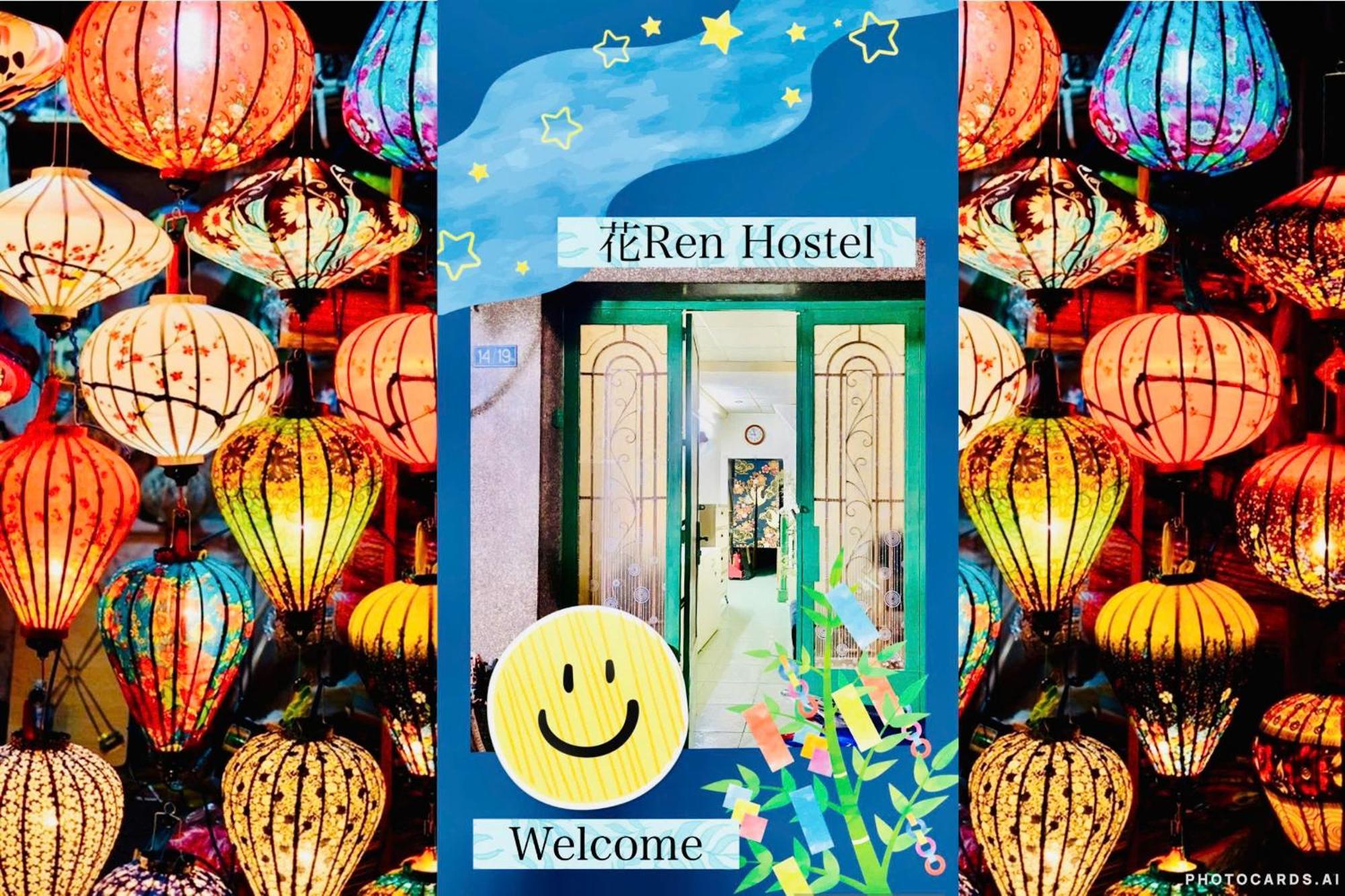 花ren Hostel ホーチミン市 エクステリア 写真
